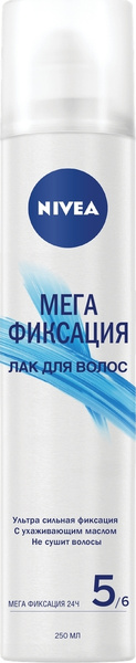 Nivea Лак для волос, 250 мл - купить с доставкой по выгодным ценам в ...