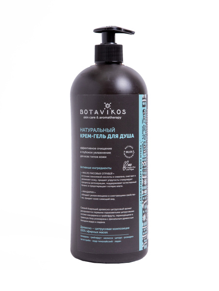 Botavikos Крем-гель для душа ароматерапи боди гидра / Aromatherapy Body ...