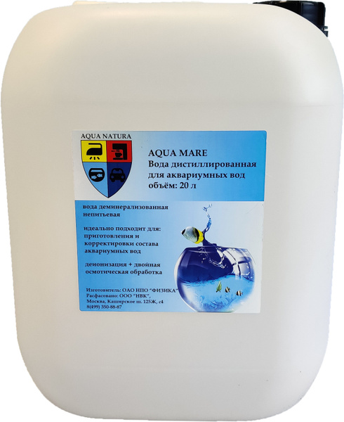 AQUA NATURA Вода дистиллированная, 20 л - купить с доставкой по ...