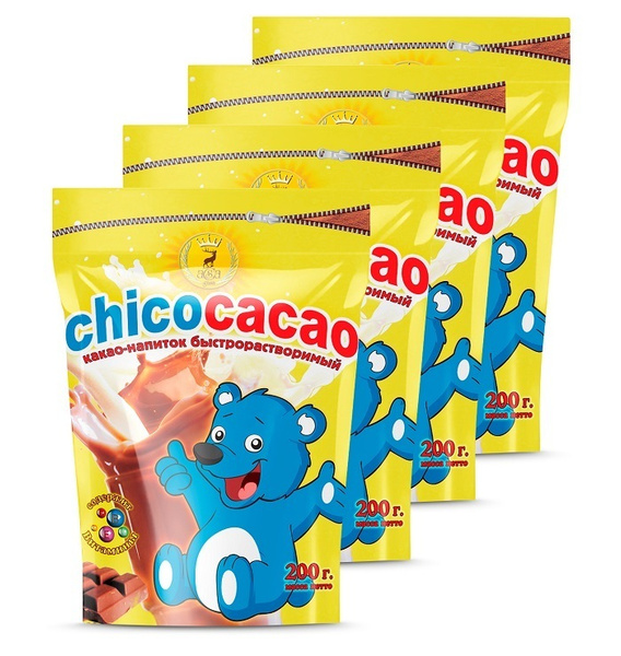 Какао-напиток растворимый Chicocacao 200 грамм X 4 - купить с доставкой ...