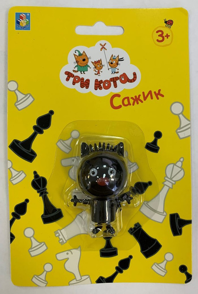 Сажик три кота