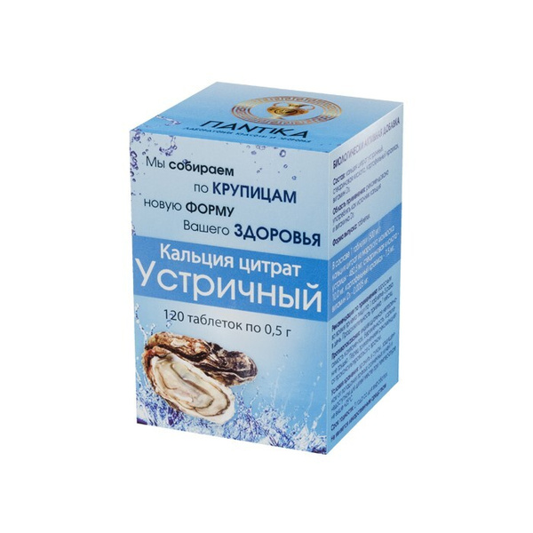 Пантика Кальция цитрат Устричный 60 таблеток - купить с доставкой по ...