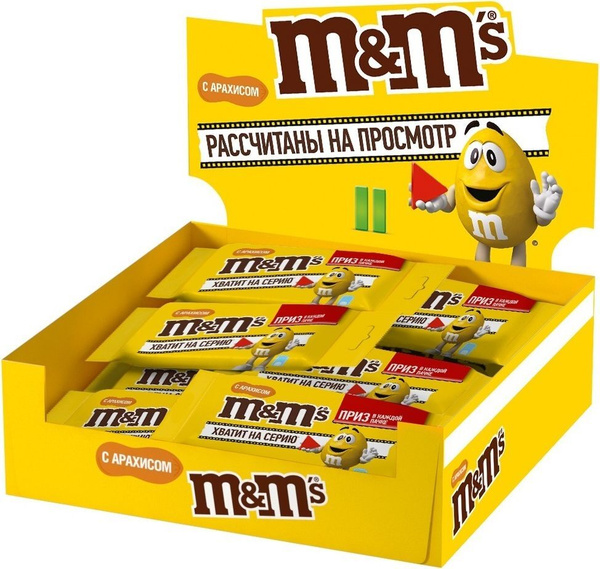 Конфеты M&M's Драже с арахисом, 32 шт. по 45 г. - купить с доставкой по ...