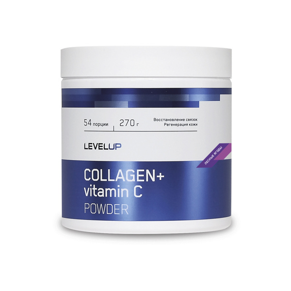 Коллаген, LevelUp, COLLAGEN + VITAMIN C Powder, 270 грамм, Лесные ягоды ...