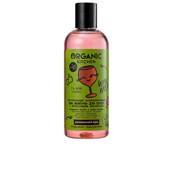 Organic Kitchen Шампунь для волос, 270 мл - купить с доставкой по ...