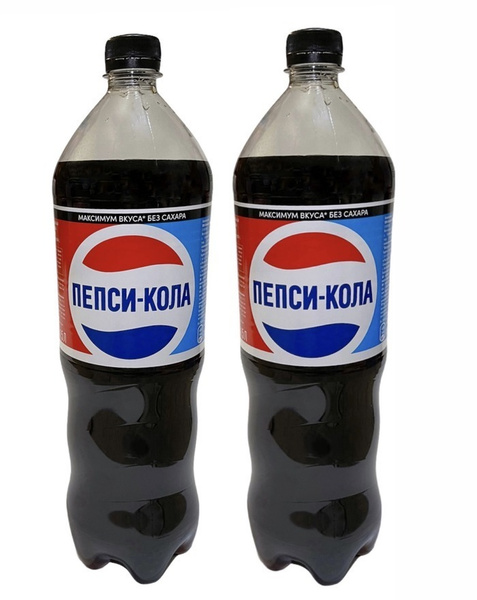 Газированный напиток Пепси-Кола (Pepsi-Cola), 2 шт по 1,5 л - купить с ...