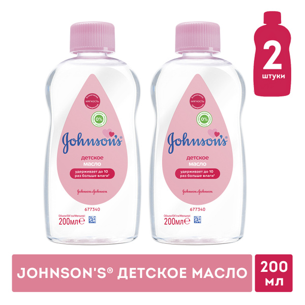 Johnson's Baby (Джонсонс беби) Детское масло для нежной кожи детей с ...