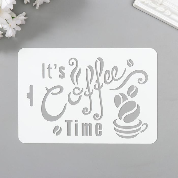 Трафарет для творчества "Кофе" 10,5х15 см, пластик - купить с доставкой ...