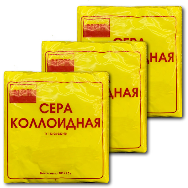 Сера коллоидная, 100г, Набор 3 штуки - купить с доставкой по выгодным ...