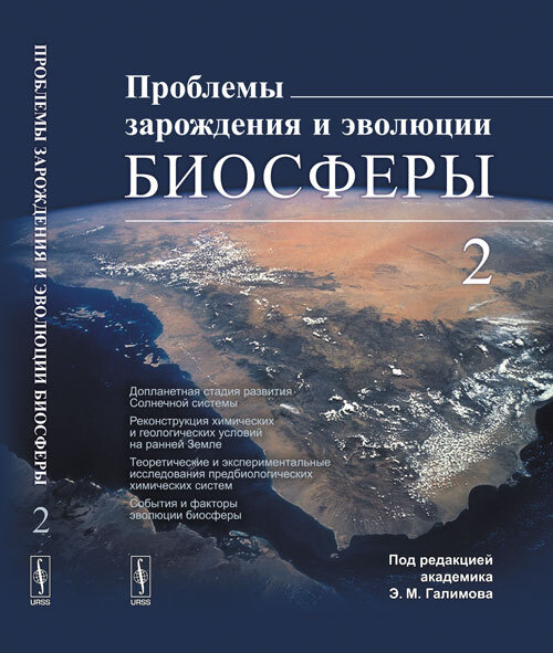 Проблема зародил новую проект мини