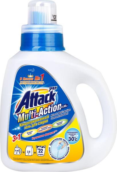 Гель для стирки Attack Multi-Action, концентрированный, 0,88 кг ...