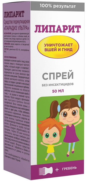 Липарит спрей от педикулеза/ средство от вшей и гнид / средство от ...