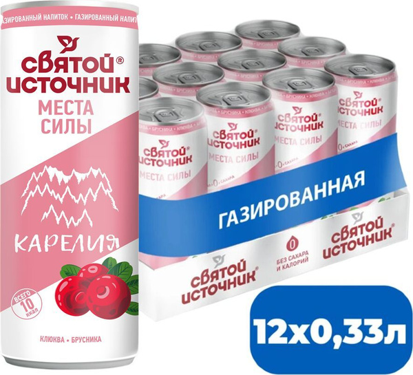 Вода Святой Источник Места силы Карелия питьевая, газированная, с ...