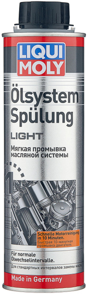 Очиститель масляной системы Liqui Moly - купить по выгодным ценам в ...