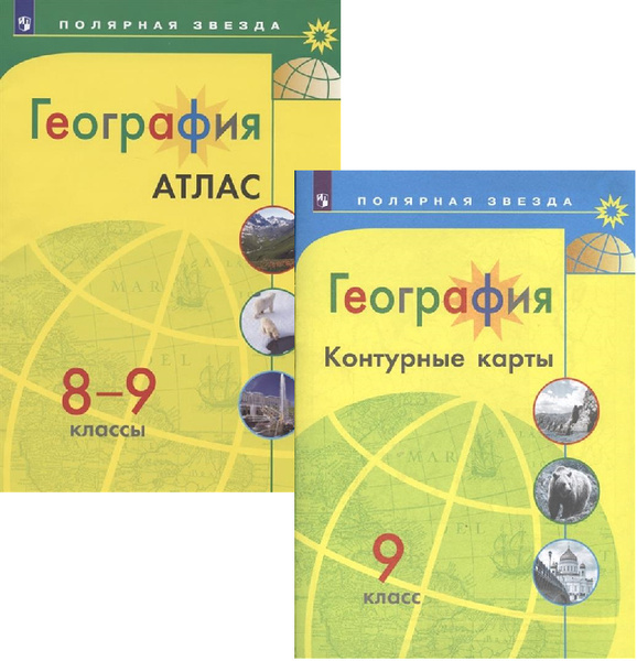 Технологические карты 5 класс география алексеев