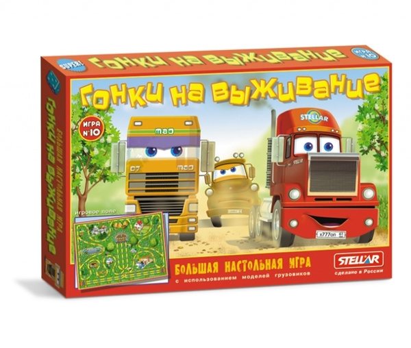 Настольная игра №10 "Гонки на выживание" купить на OZON по низкой цене ...