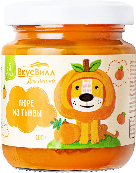 Пюре овощное ВкусВилл с 5 месяцев, из тыквы, 100 г - купить с доставкой ...