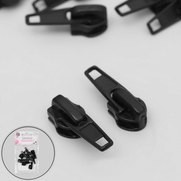 Замок-автомат для молнии "Спираль", №7, 10 шт, цвет чёрный - купить с ...