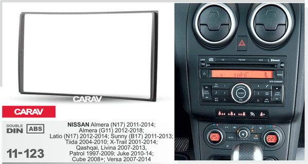 Переходная рамка 2Din 7 дюймов Nissan Almera, Tiida. Carav 11-123 ...