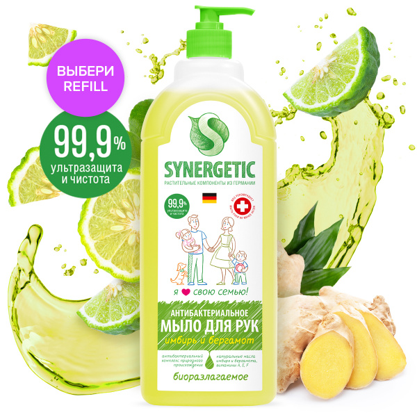 Synergetic Жидкое мыло 1000 мл - купить с доставкой по выгодным ценам в ...