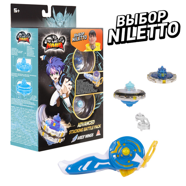 Tm infinity nado. Infinity nado адвансд ares wings. Волчок адвансд ares wings. Волчок адвансд ares wings. Tm infinity nado.
