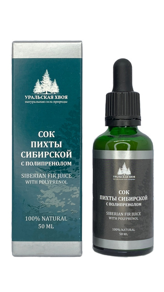 клеточный сок пихты сибирской с полипренолами