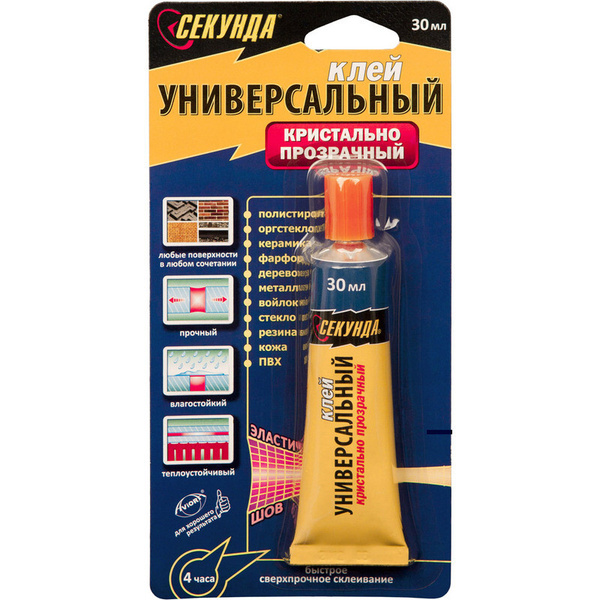 Секунда Клей универсальный 30мл, прозрачный - купить с доставкой по ...