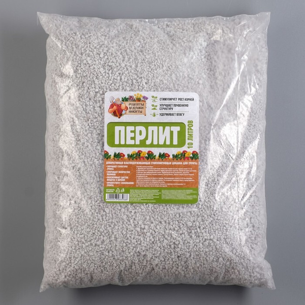Перлит 'Рецепты Дедушки Никиты' марка М100 10л - купить по низкой цене ...
