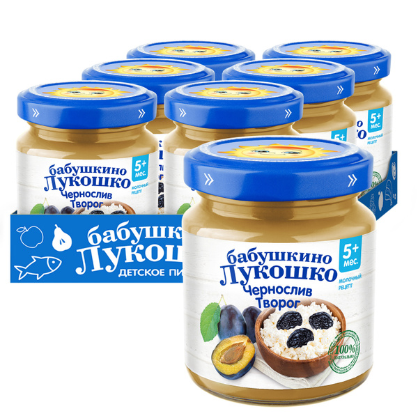 Пюре фруктовое Бабушкино лукошко с 5 месяцев, чернослив творог, 100 г x ...