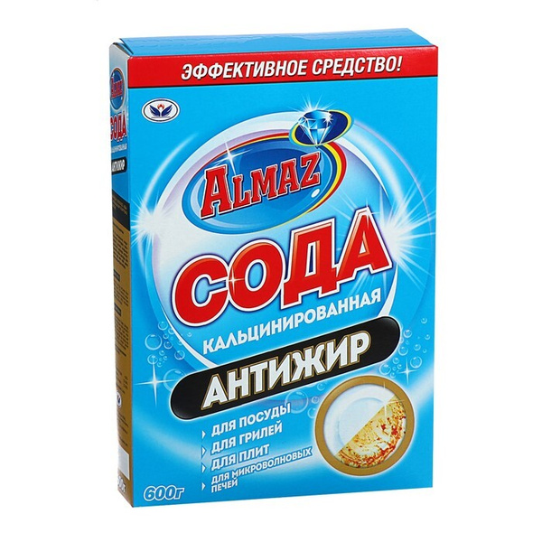 Сода кальцинированная Almaz, "Антижир", 600 гр - купить с доставкой по ...