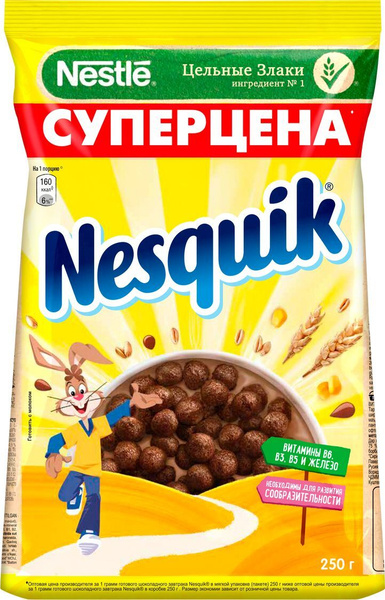 Nestle Nesquik "Шоколадные шарики" готовый завтрак в пакете, 250 г ...
