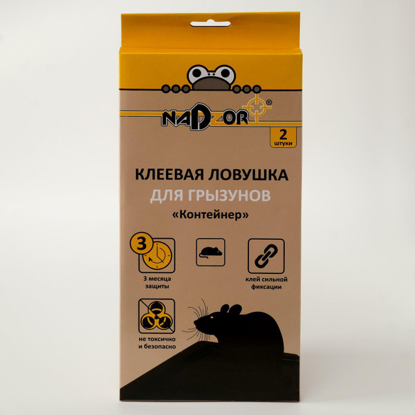 Клеевая ловушка Nadzor для грызунов "Контейнер", 2 шт - купить с ...