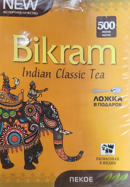 Чай Bikram черный байховый Индийский PEKOE, 500 г (ложка в подарок ...