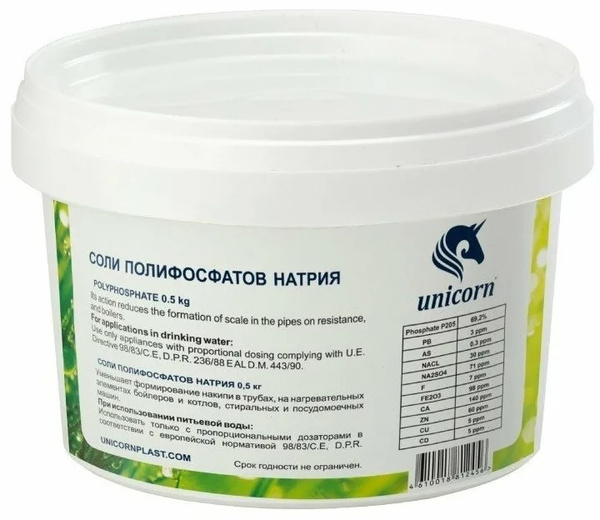Комплектующие для фильтров, степеней очистки - 1 - купить по выгодной ...