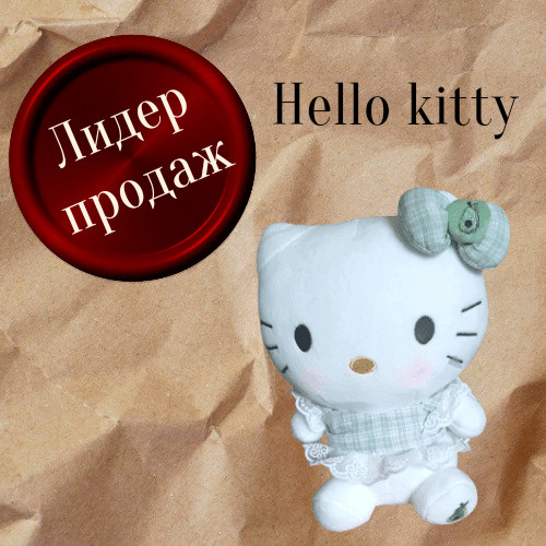Hello kitty 25см мягкая игрушка - купить с доставкой по выгодным ценам ...