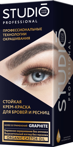 Характеристики Studio Professional Стойкая крем-краска для бровей и ...