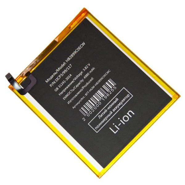 Аккумуляторная батарея для Huawei MatePad T 10 2021 AGRK-L09 T 10s AGS3 ...