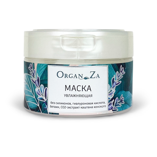 Green OrganZa Маска для волос Увлажняющая для сухих секущихся ...