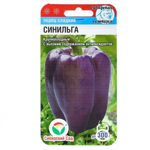 Перец Сибирский сад 4644234 - купить по выгодным ценам в интернет ...
