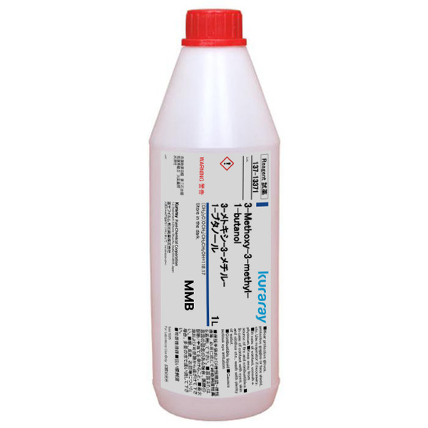 Растворитель MMB/Растворитель ММВ для косметики, парфюмерии (3-methoxy ...