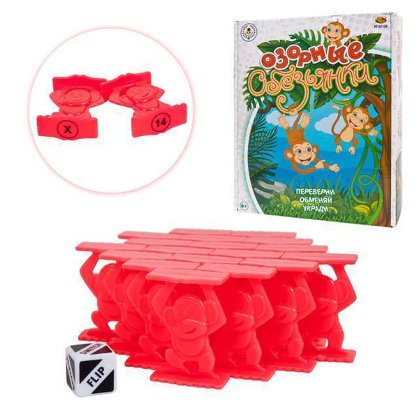 Настольная игра ABtoys "Озорные обезьянки" - купить с доставкой по ...