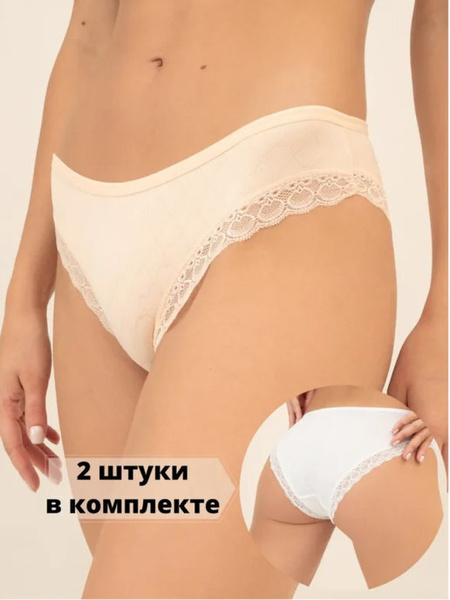 Комплект трусов Insolito, 2 шт - купить с доставкой по выгодным ценам в ...