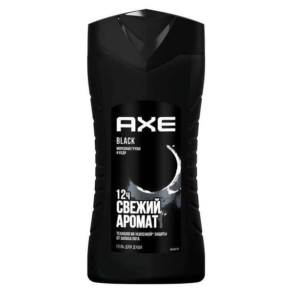 Гель для душа мужской AXE Black, 250мл - купить с доставкой по выгодным ...