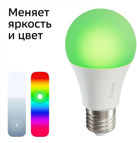 Умная лампочка Sber SBDV-00019 Груша - купить по низким ценам в ...