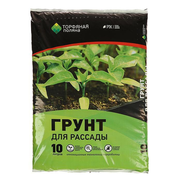 Грунт "Торфяная поляна" для рассады, 10 л - купить по низкой цене в ...