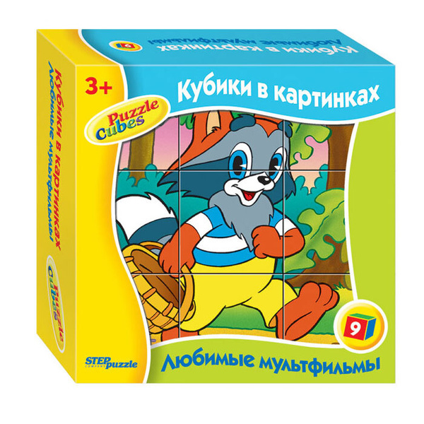 Кубики в картинках для детей /Кубики развивающие для малышей 9шт ...