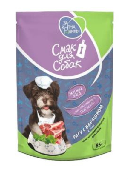 Корм Для Собак Купить На Озон Влажный