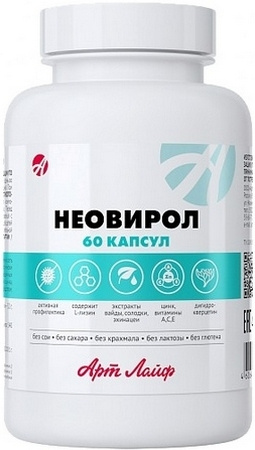 Неовирол (Neovirol) Арт Лайф, 60 капсул по 600 мг - купить с доставкой ...