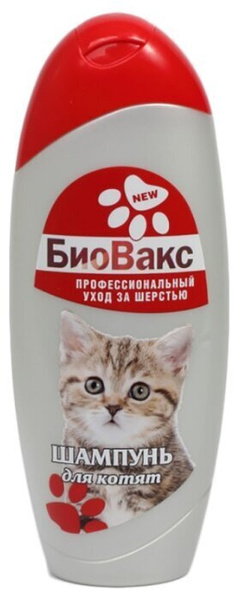 Шампунь для котят БиоВакс, 355 мл - купить с доставкой по выгодным ...