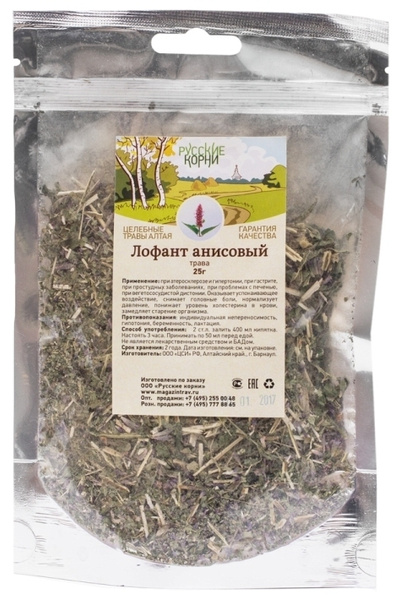 Русские Корни, Лофант анисовый трава 25 гр. - купить с доставкой по ...